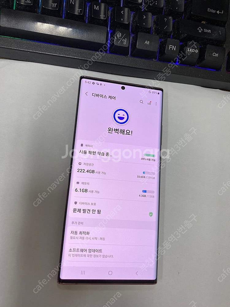 024694 자급제 갤럭시노트20울트라 브론즈 A급 2...--2