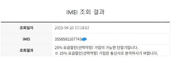 024694 자급제 갤럭시노트20울트라 브론즈 A급 2...--7