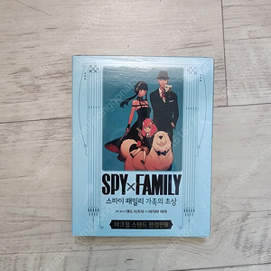 스파이패밀리 가족의 초상, 봇치 더 락 5권, 나루토 일부 판매합니다.