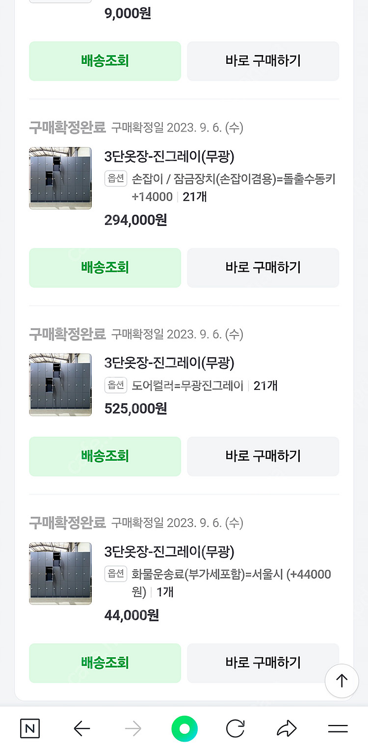 수동잠금 3단 개인라커 그레이--2