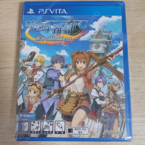 PS VITA 하늘의 궤적 (미개봉)