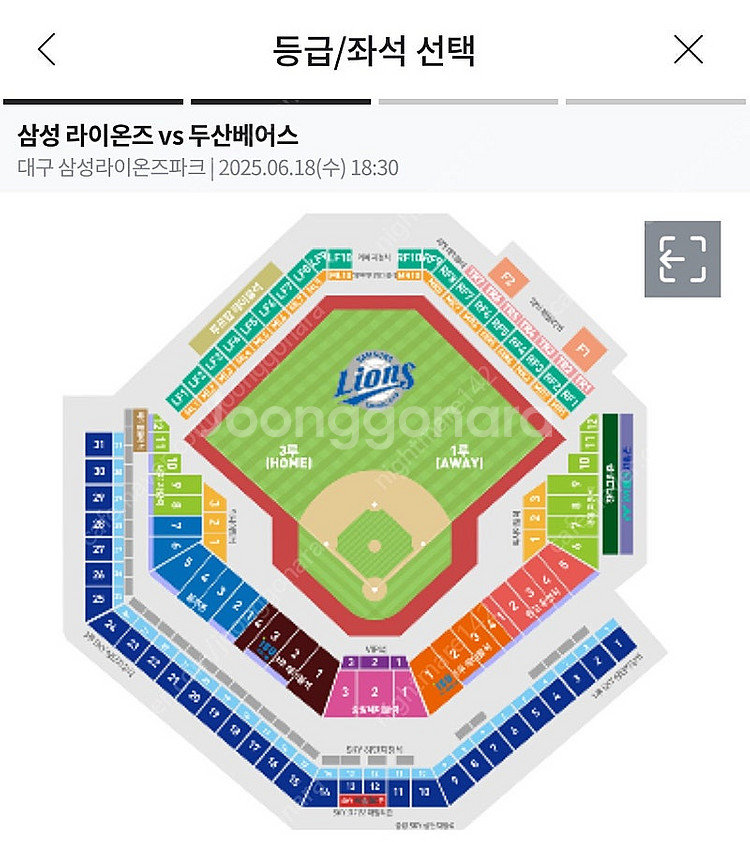 6월18일 두산vs삼성 원정응원석 3연석 양도--0