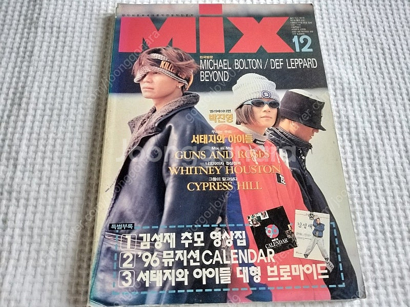 1995년,서태지와아이들,장국영,타락천사,왕가위,BEY...--0