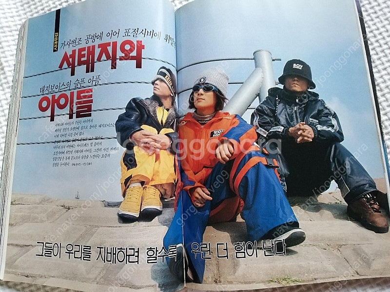 1995년,서태지와아이들,장국영,타락천사,왕가위,BEY...--1