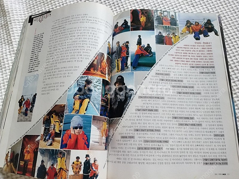 1995년,서태지와아이들,장국영,타락천사,왕가위,BEY...--4