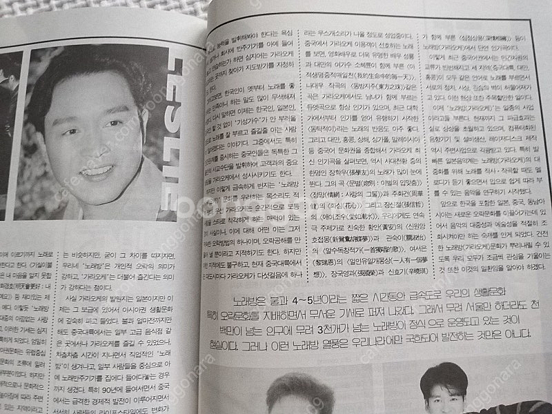 1995년,서태지와아이들,장국영,타락천사,왕가위,BEY...--6