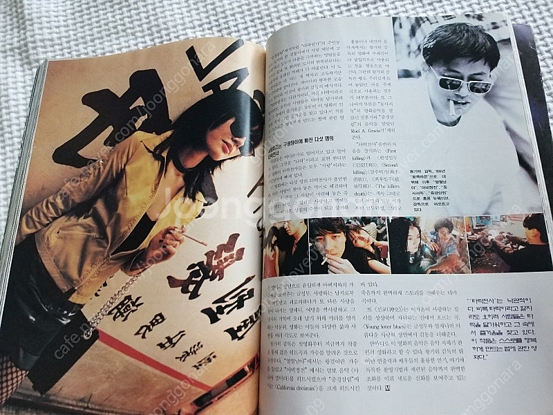 1995년,서태지와아이들,장국영,타락천사,왕가위,BEY...--8
