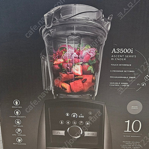 바이타믹스 vitamix a3500i
