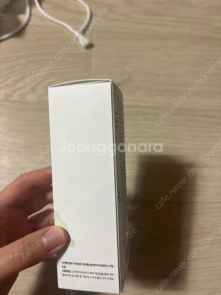 샐리맥스 더 리얼 시카 수딩 크림 50ml (새제품)--1