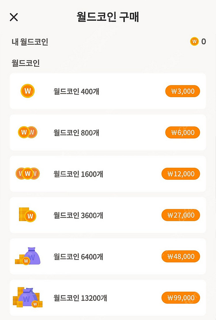 메이플랜드 월드 코인 판매합니다. 70%--0