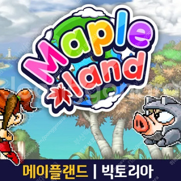 메이플랜드 월드 코인 판매합니다. 70%--1