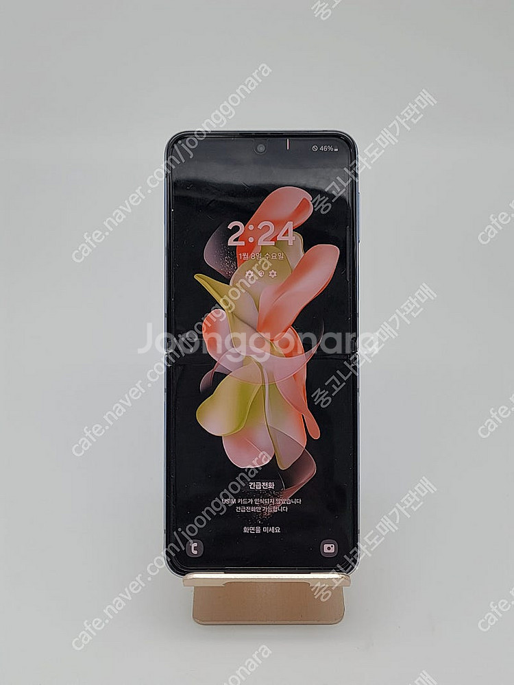 104320 갤럭시Z플립4 256GB KT 블루 꿀매물...--0