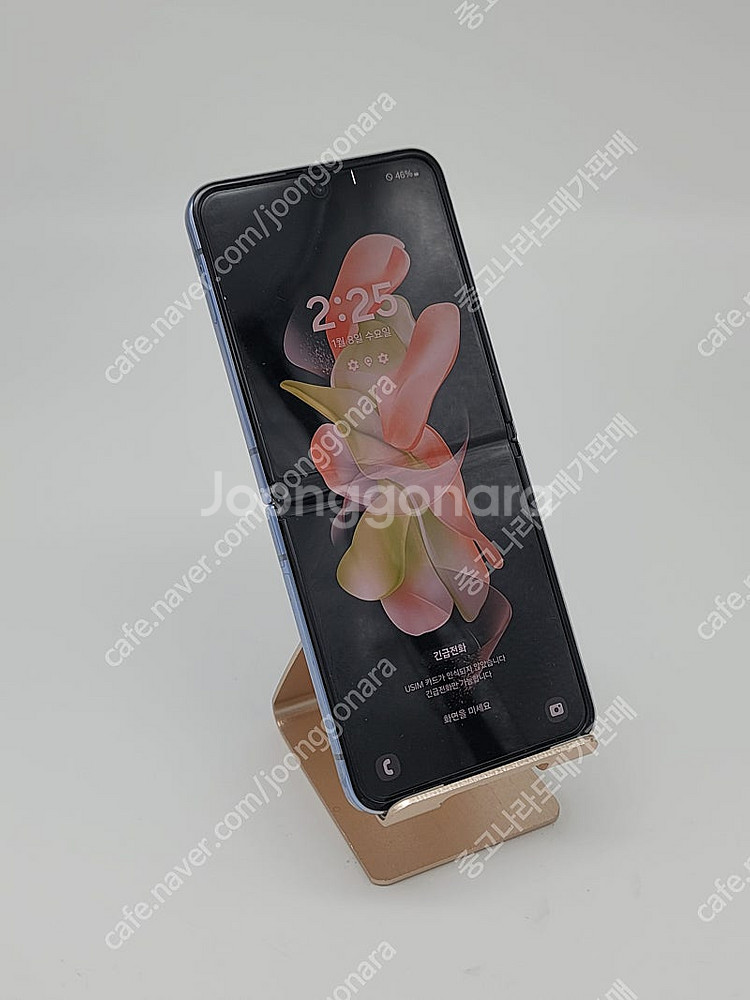 104320 갤럭시Z플립4 256GB KT 블루 꿀매물...--1