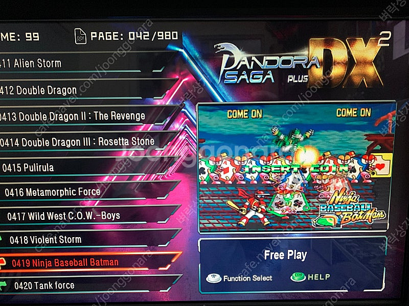 월광보합 판도라사가 DX2 플러스 잠마 판매 7만--2