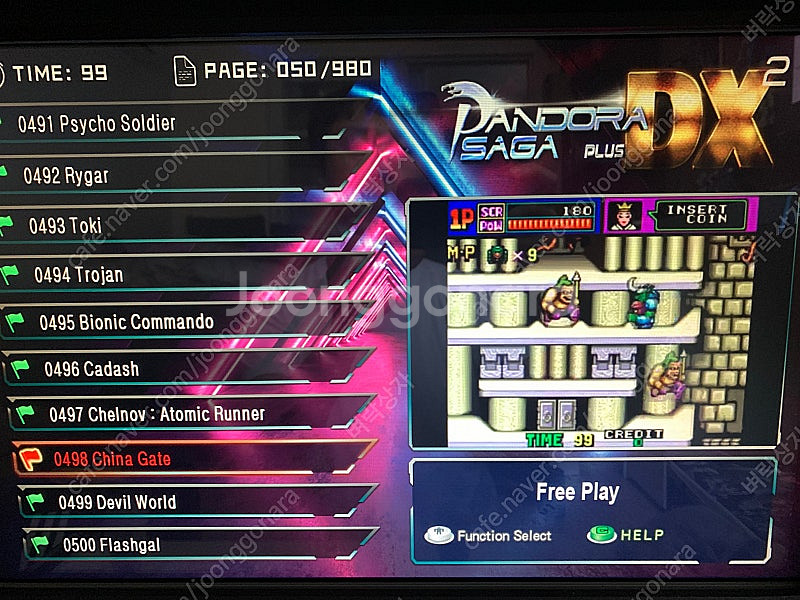 월광보합 판도라사가 DX2 플러스 잠마 판매 7만--3