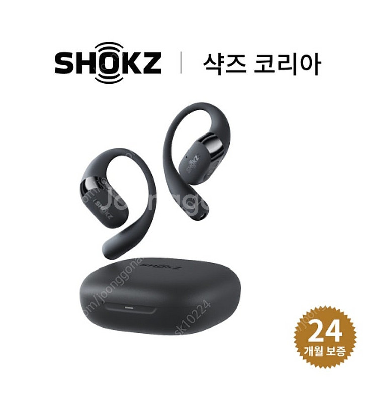 샥즈 오픈핏 T920 새제품 미개봉--0