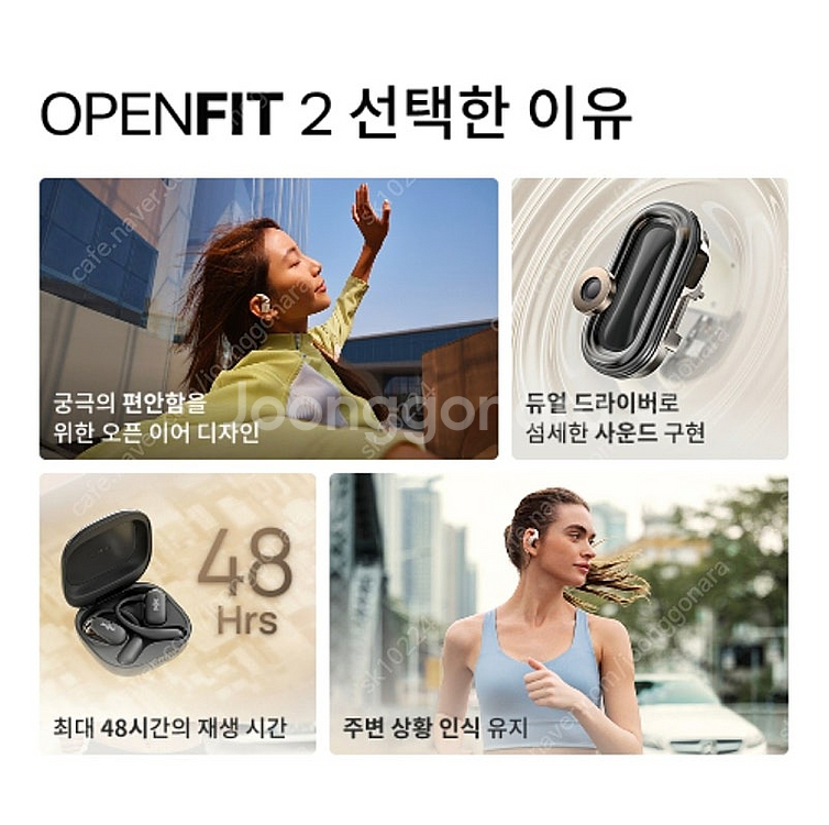 샥즈 오픈핏 T920 새제품 미개봉--2