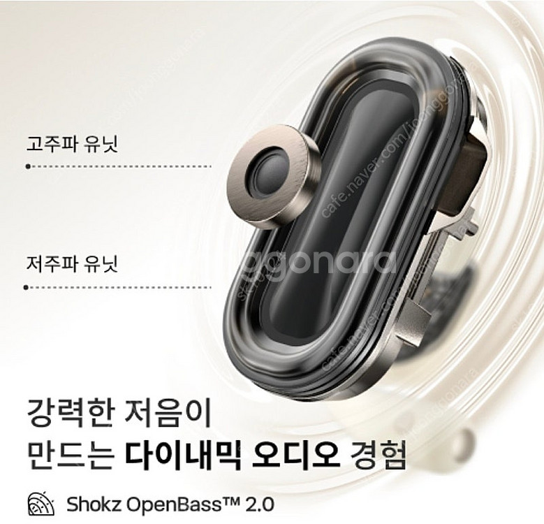 샥즈 오픈핏 T920 새제품 미개봉--3