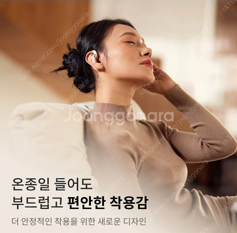 샥즈 오픈핏 T920 새제품 미개봉--4