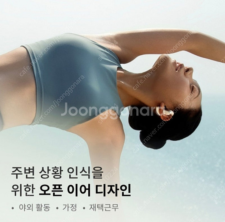샥즈 오픈핏 T920 새제품 미개봉--5