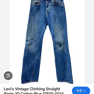 LVC Levi's Vintage Clothing 501XX/30size