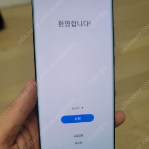 갤럭시 노트20 울트라 브론즈 256GB 팝니다.