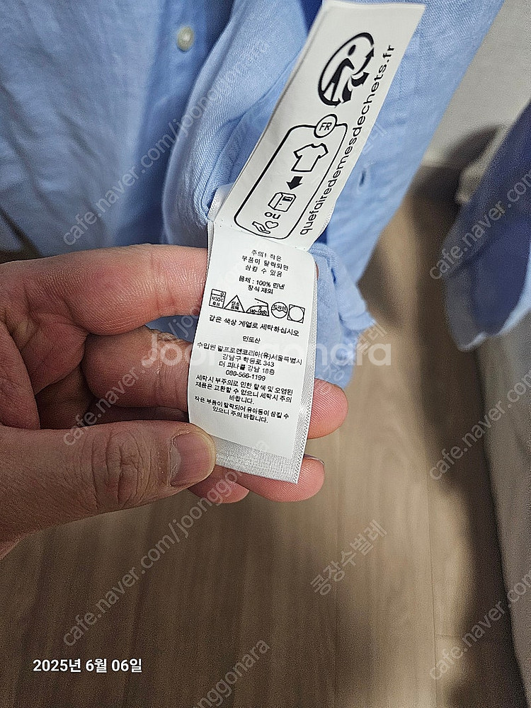 (정품) 폴로랄프로렌 린넨셔츠 클래식핏--3