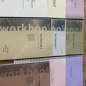 버클리교재 9권일괄