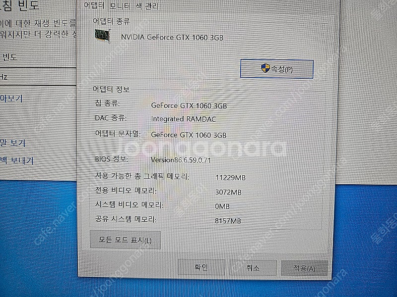 (부산직거래만) 게이밍 컴퓨터본체 라이젠 7-1700G...--5