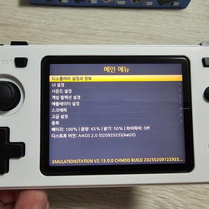 R36H 레트로 게임기 128G 한방팩