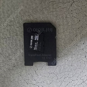 아이나비 네비게이션 화물용 네비 익스트림뷰 LB300 택포 팝니다