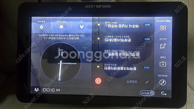 아이나비 네비게이션 화물용 네비 익스트림뷰 LB300 ...--2