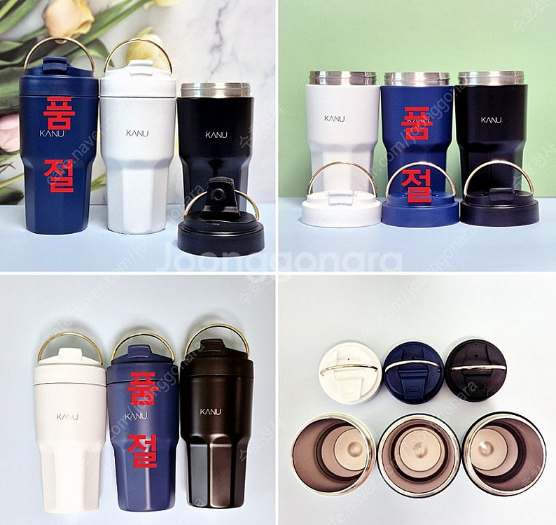 미사용)카누 올데이텀블러 450ml (4,000원)--0