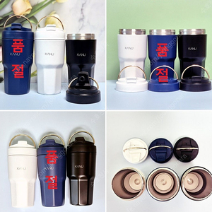 미사용)카누 올데이텀블러 450ml (4,000원)