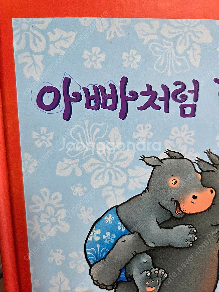 택포) 시공주니어 세계의 걸작 그림책 87권--6