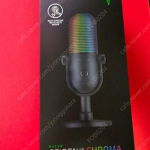 razer seiren v3 chroma 레이저 세이렌v3 크로마 팝니다