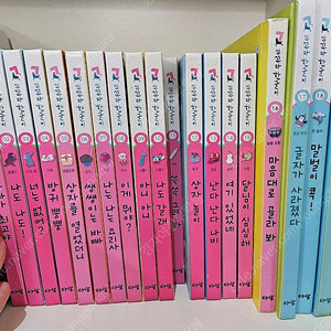 아람 꼬꼬마한글이