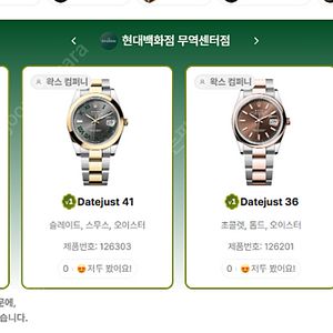 6월 17일 전국 샤넬매장 재고 정리~~~~@ + 에르메스 가방