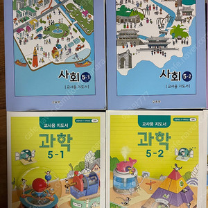 교사용 지도서