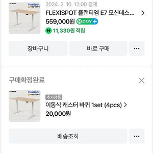 플렉시스팟 모션데스크 블랙