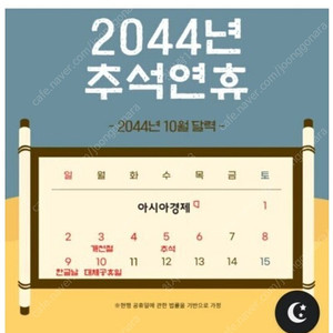 KT 4종세트 원스토어 쿠폰삽니다