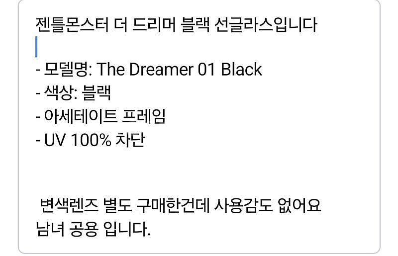 젠틀 몬스터 선글라스--3
