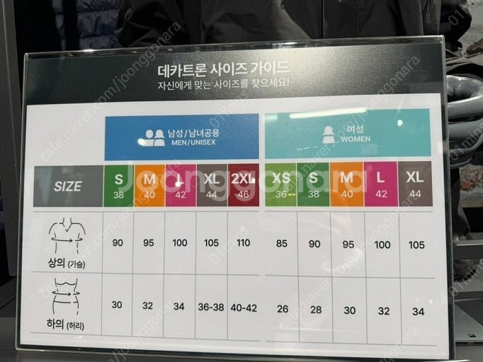 데카트론 러닝 반바지 (남성 6인치 러닝 쇼츠 컴포트 ...--4