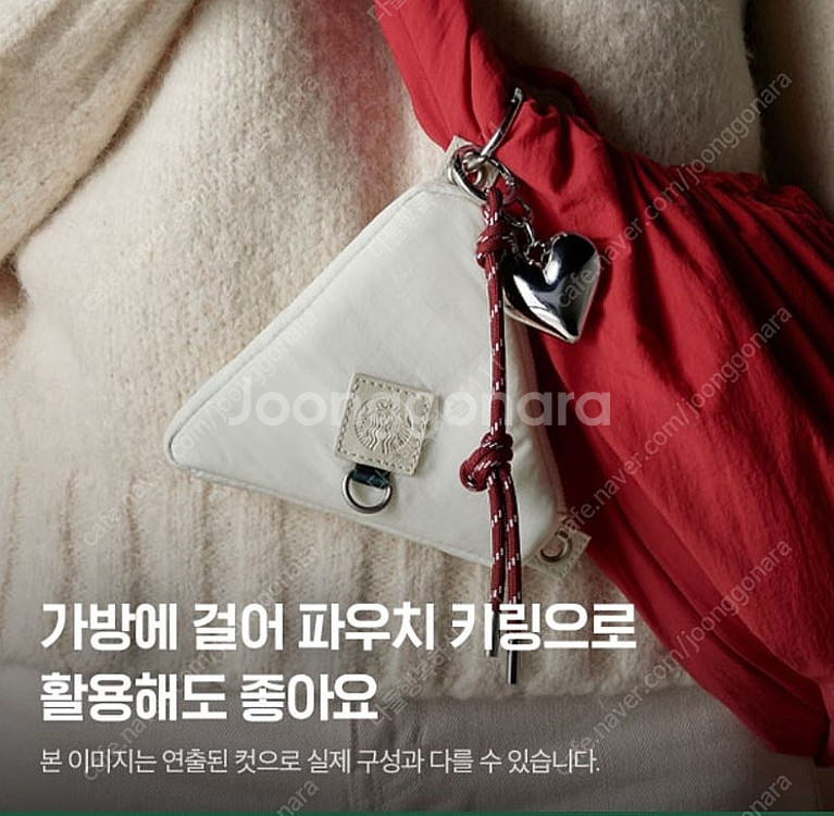 [ 택포 2세트일괄 ] 아모레 어드벤트 캘린더 - 스타...--1