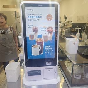 빅포스2150 BIGPOS 키오스크 팝니다.