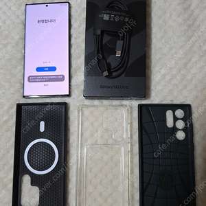 삼성 갤럭시 S22울트라 512GB 판매합니다