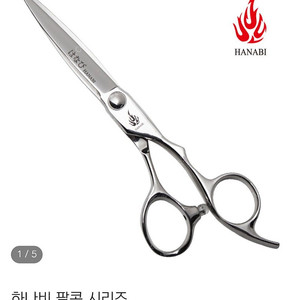 전문가용 하나비 팔콘 시리즈 5.5인치 블런트 미용가위