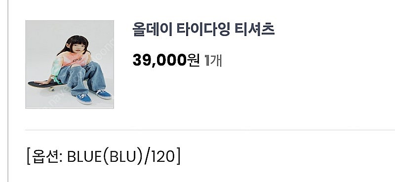 히로 타이다이 블루120+ 하프팬츠 블루120--2