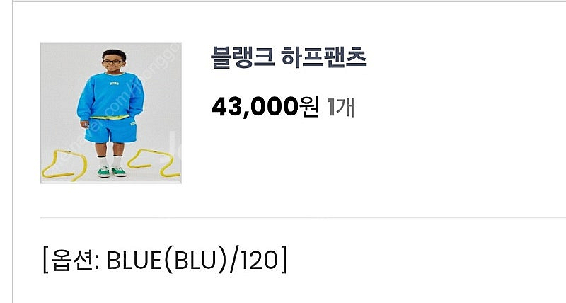 히로 타이다이 블루120+ 하프팬츠 블루120--3