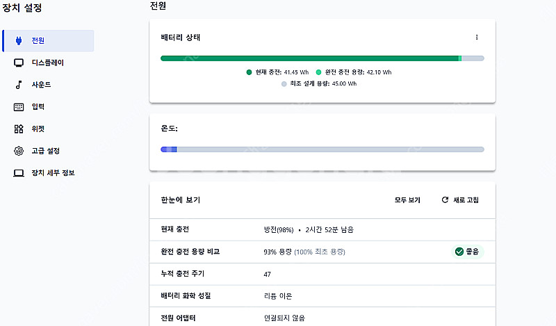 레노버 ThinkBook 14 G3 ACL Lucienne-21A2000FKR (R7/16G/512G+1TB/WIN...--4